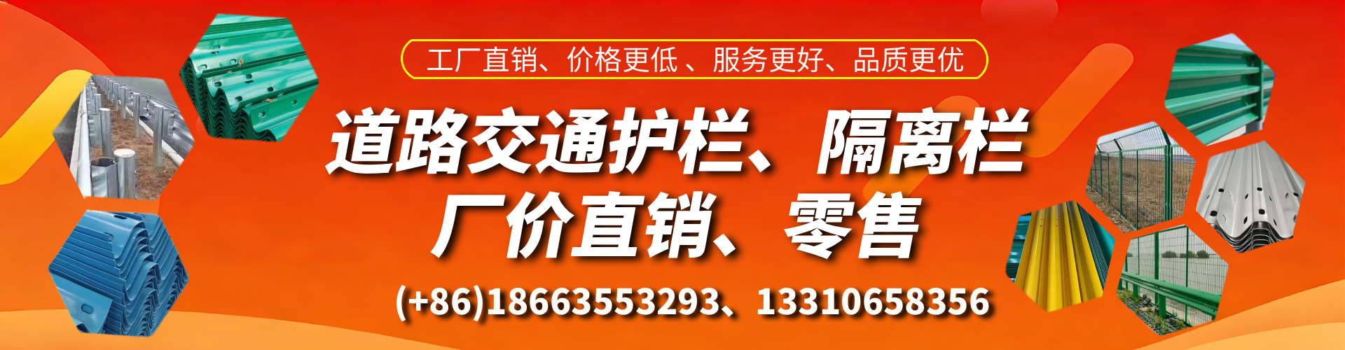 咸宁交通护栏生产厂家 道路护栏 波形护栏 防撞护栏 隔离护栏 防护栅栏